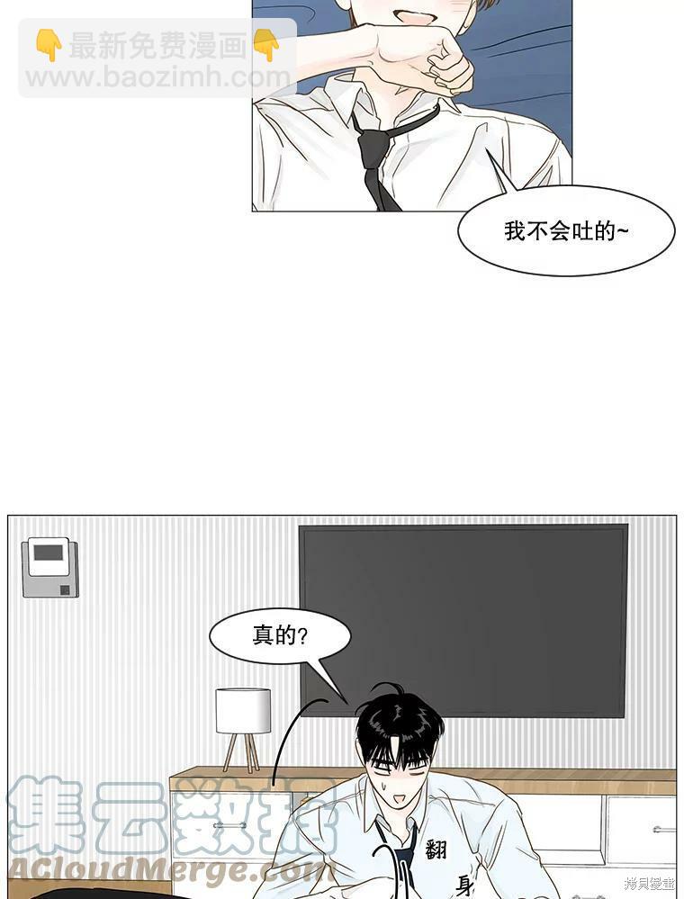 第27话11