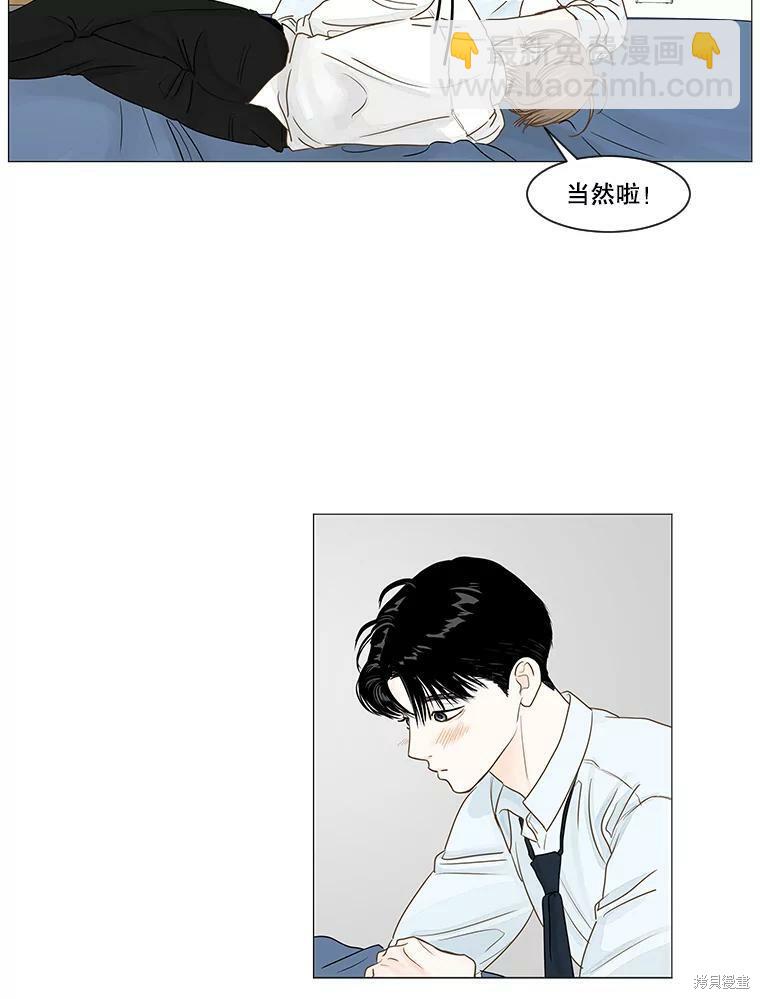 第27话12
