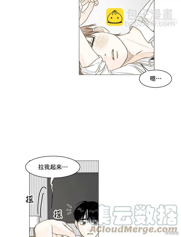 第27话17