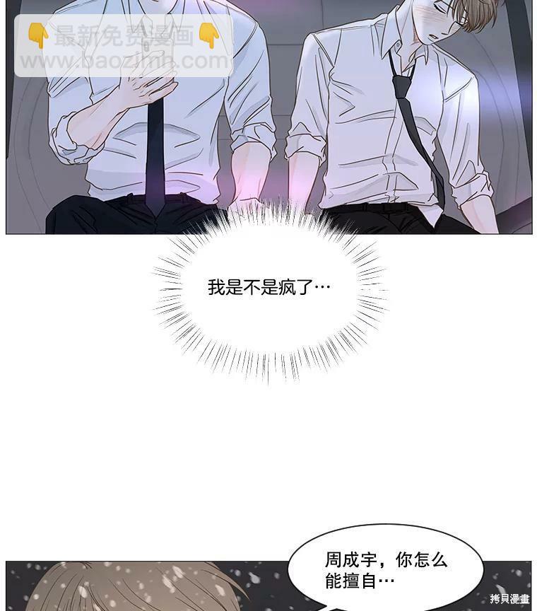 第27话2