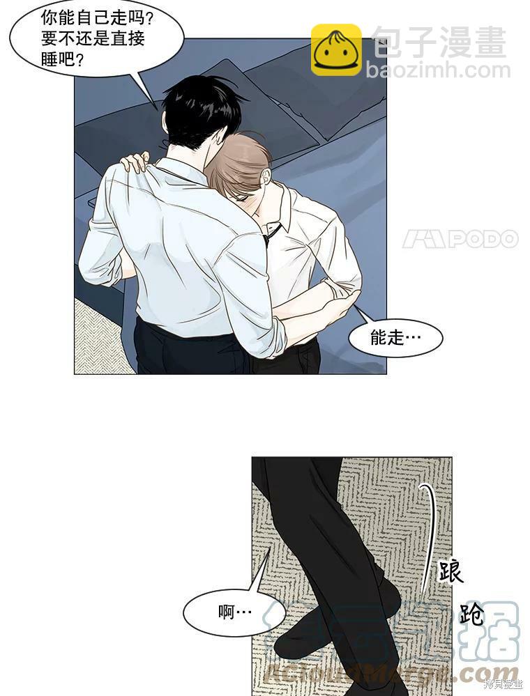 第27话20