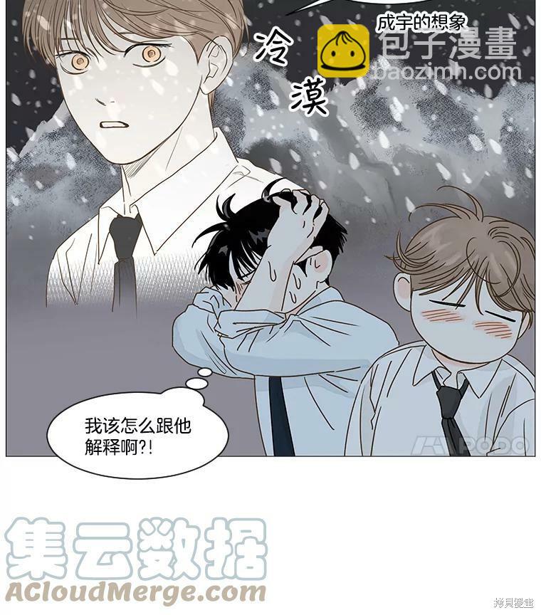 第27话3