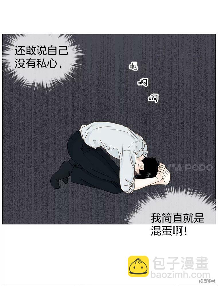 第27话36