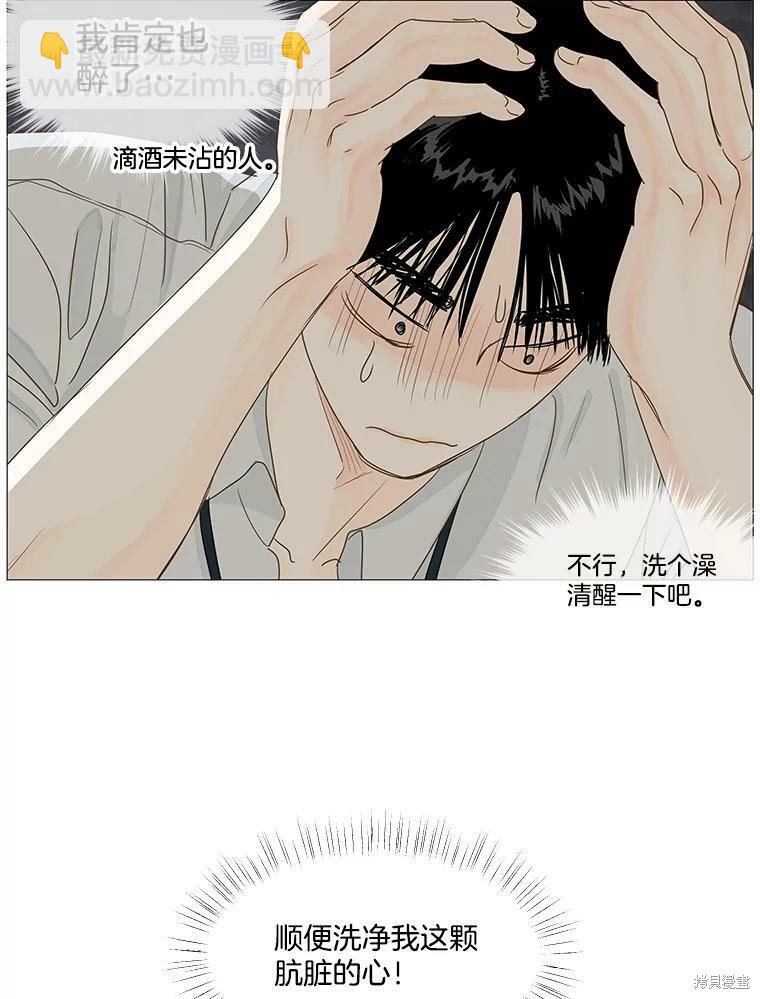 第27话37