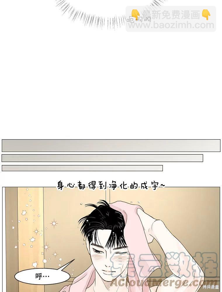 第27话38