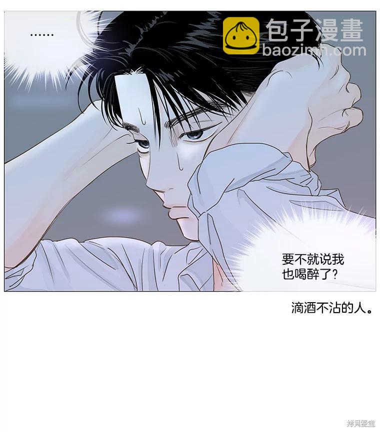 第27话4