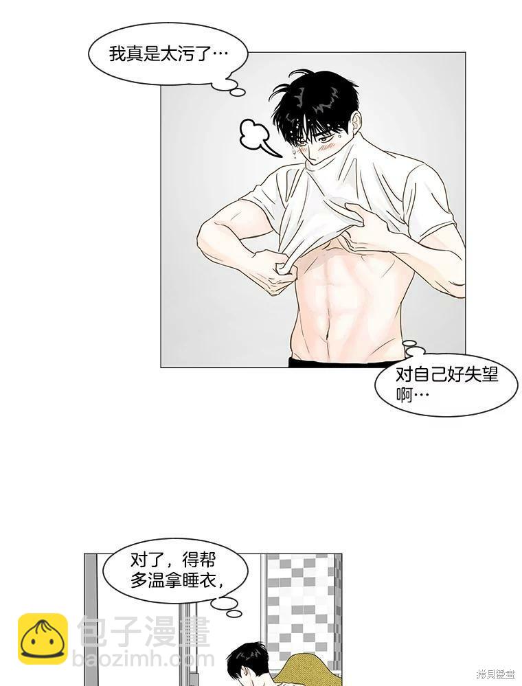 第27话40