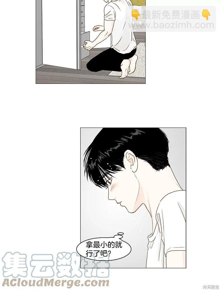 第27话41