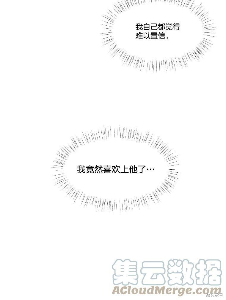 第27话47