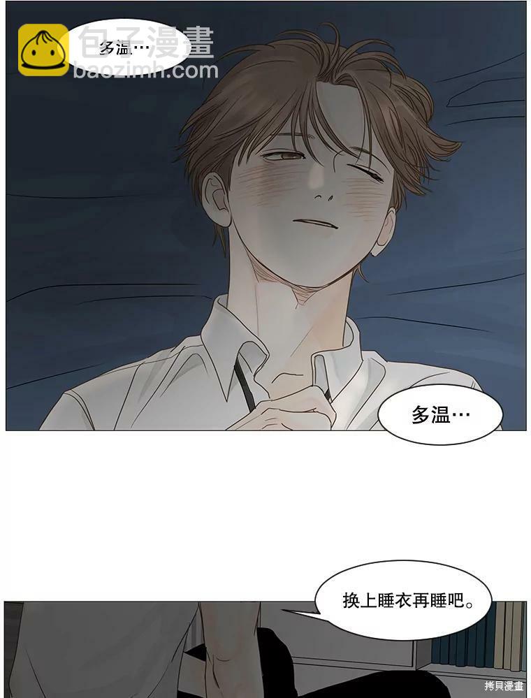 第27话48