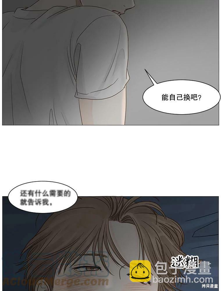 第27话54