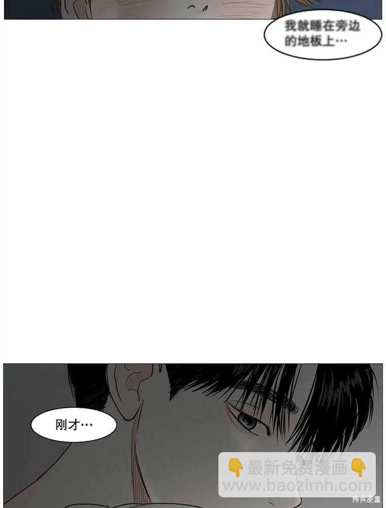 第27话55