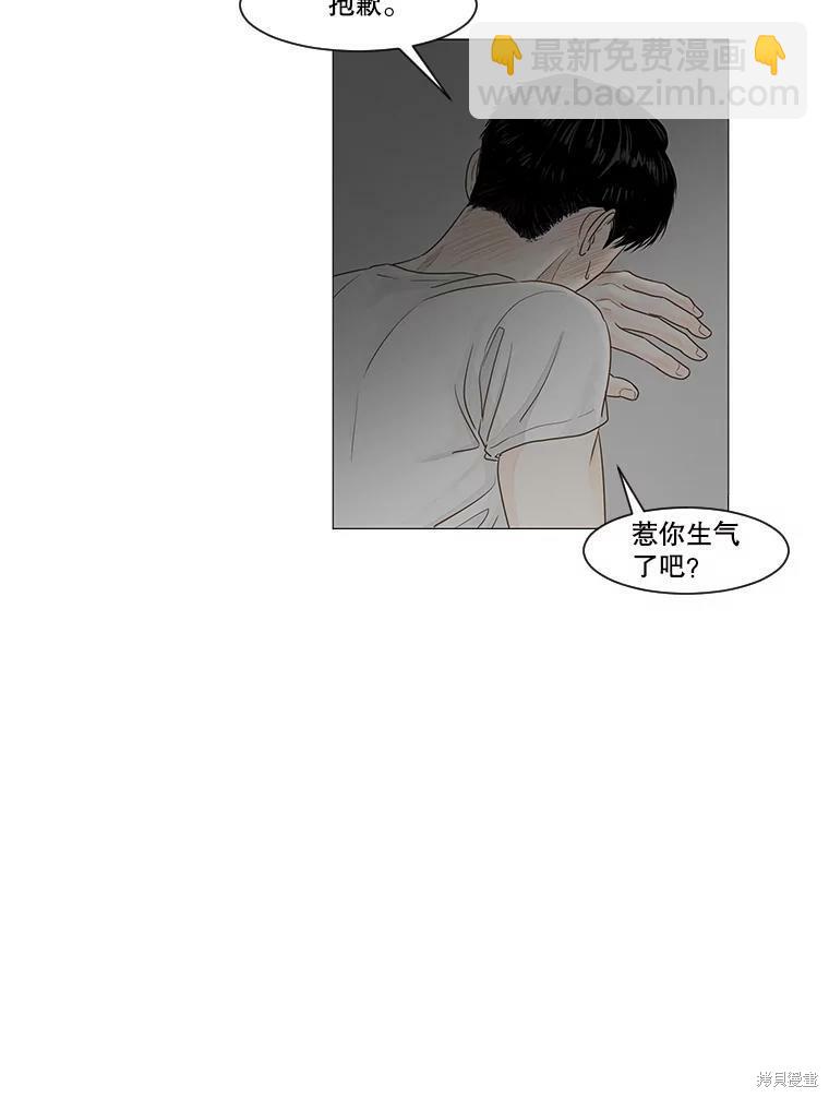 第27话59