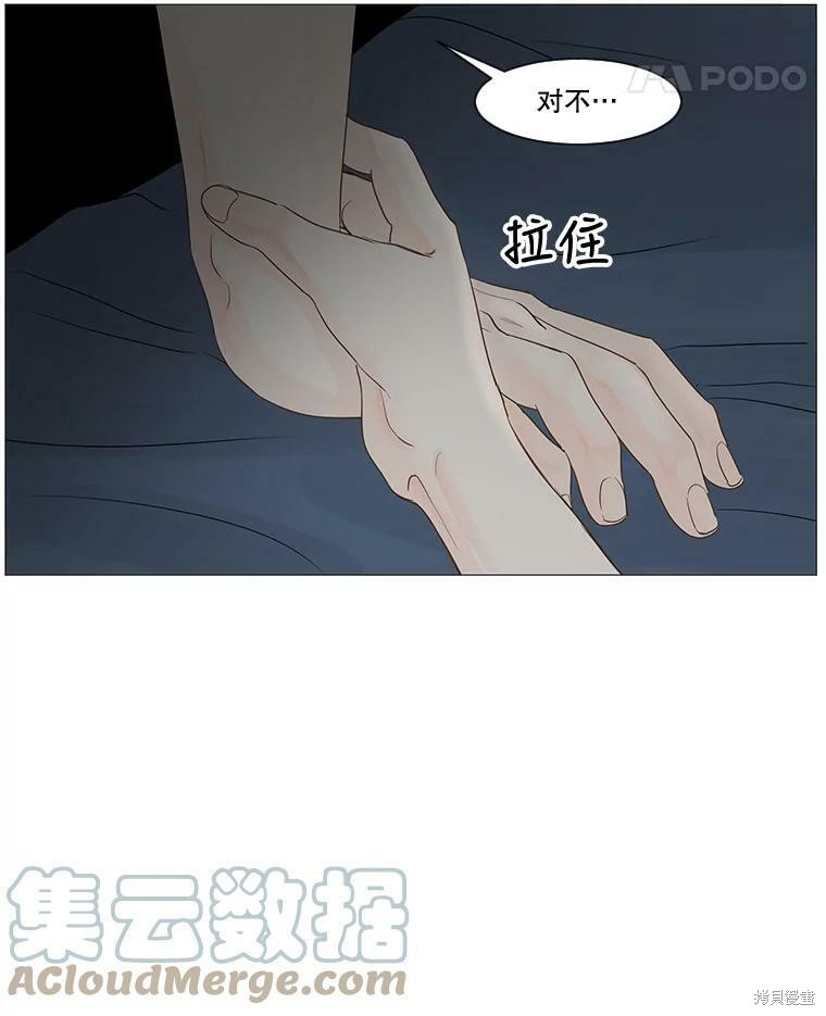 第27话60