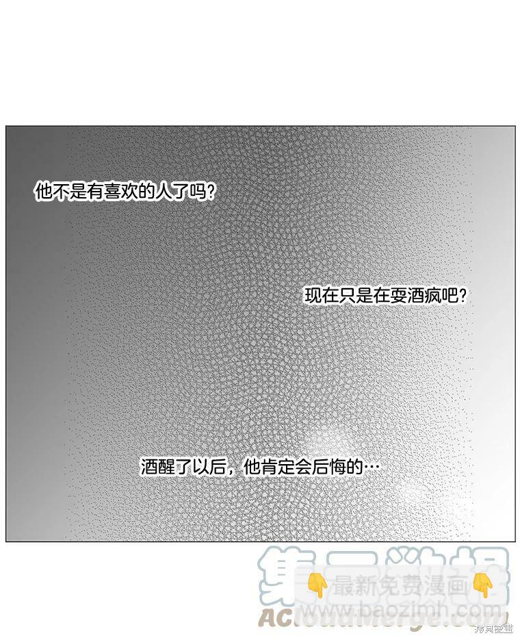 第27话66