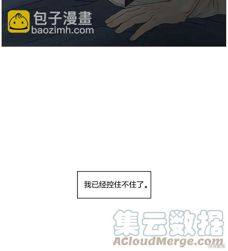 第27话69