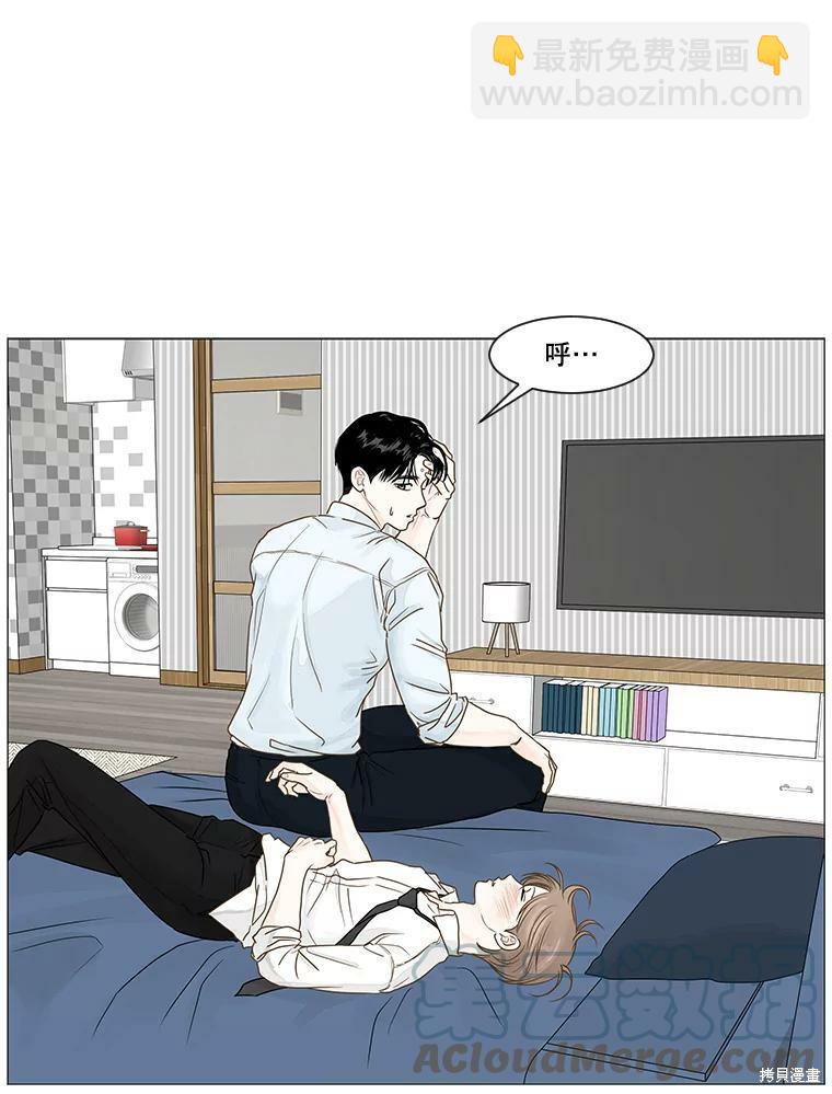 第27话8