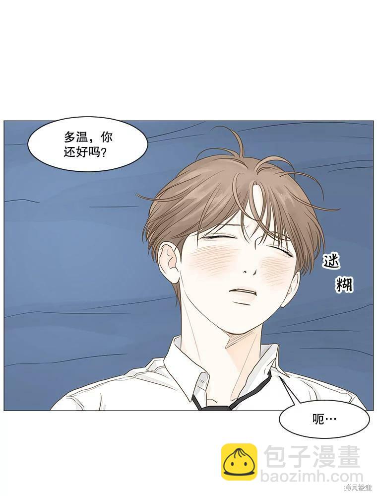 第27话9