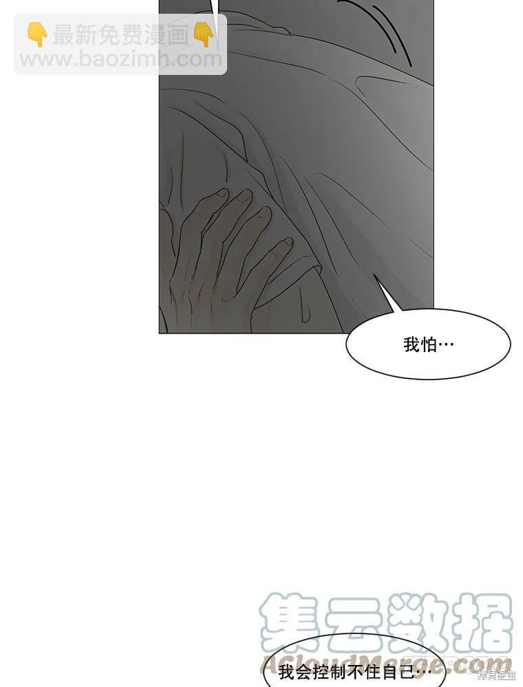 第28话12