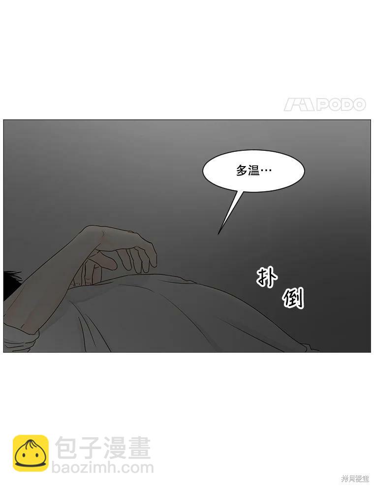 第28话16