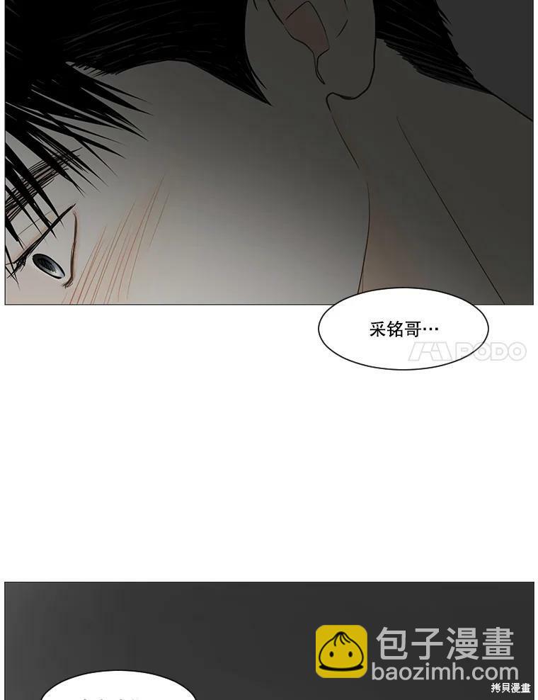 第28话19