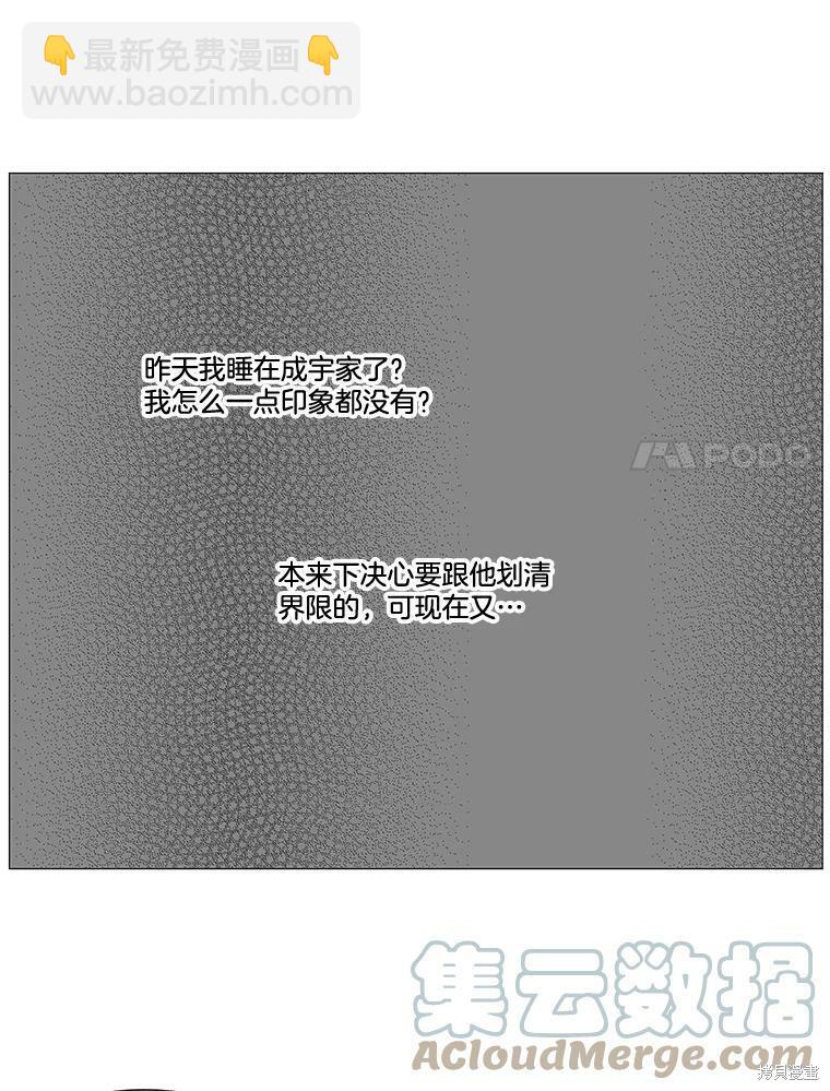第28话32