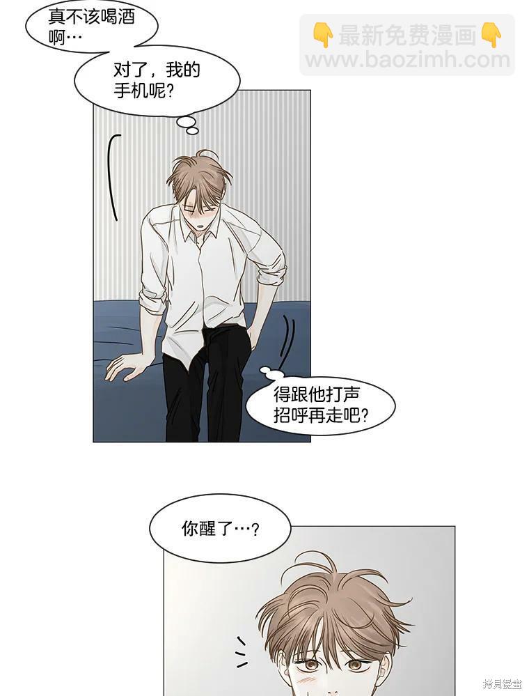 第28话33