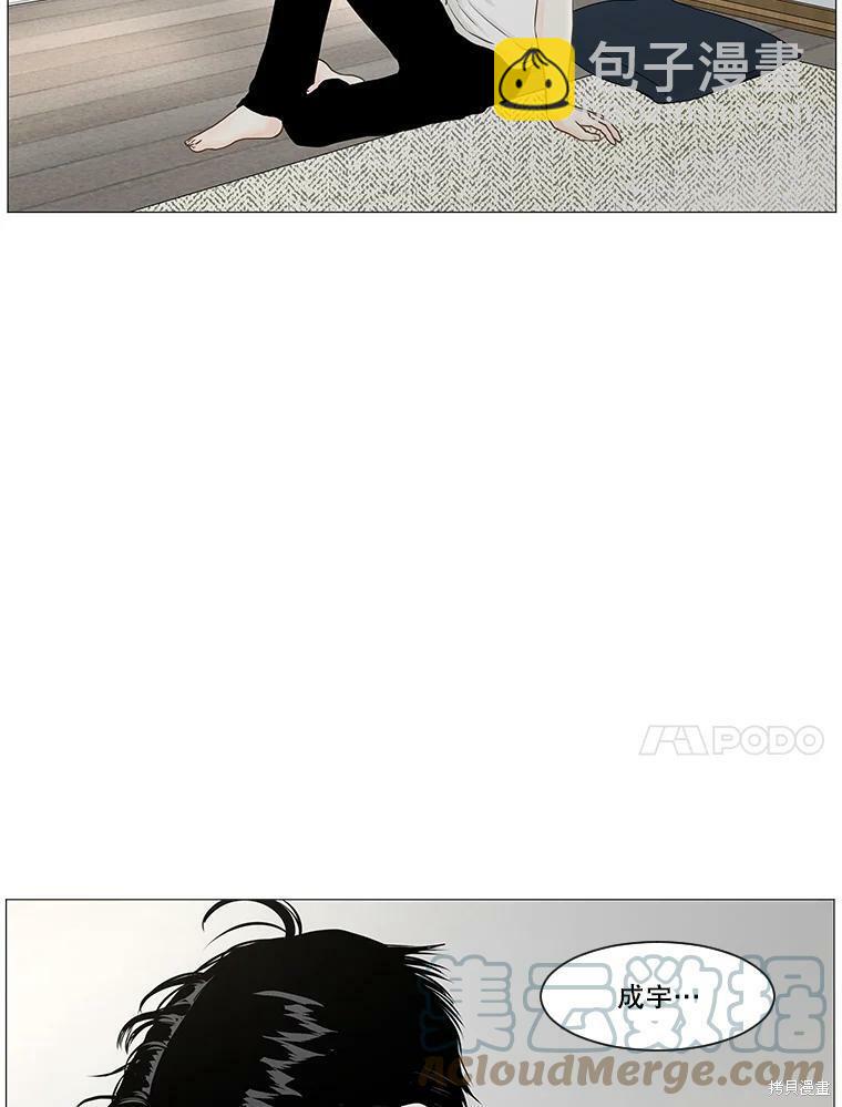 第28话35