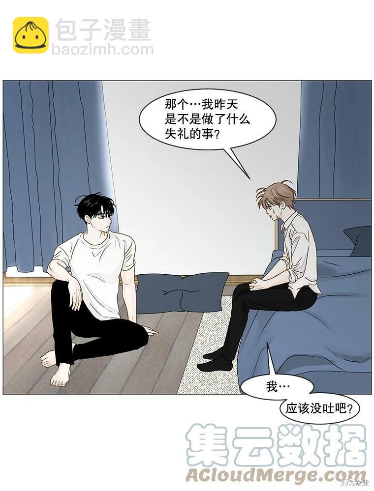 第28话41