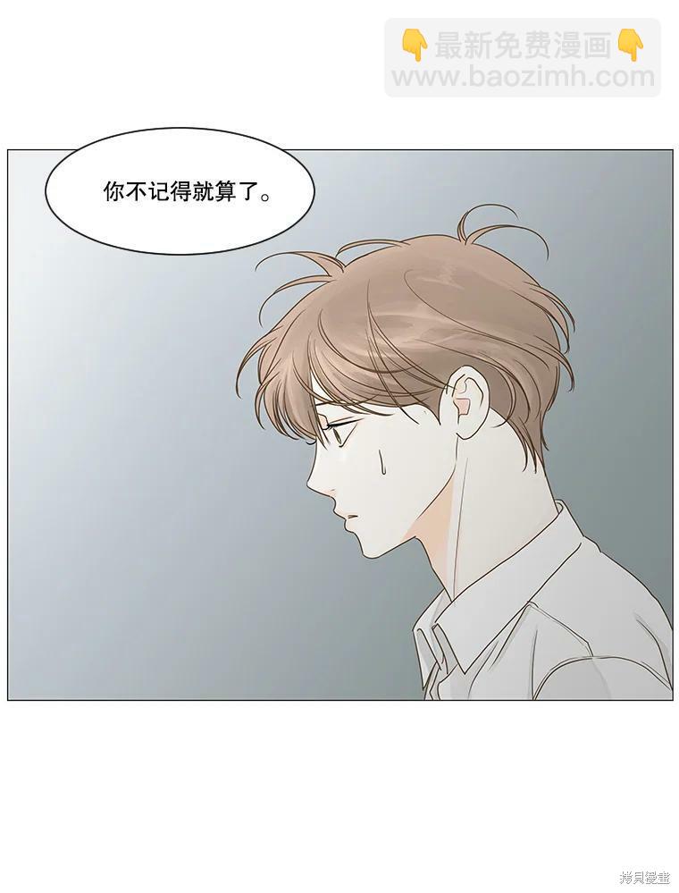 第28话43