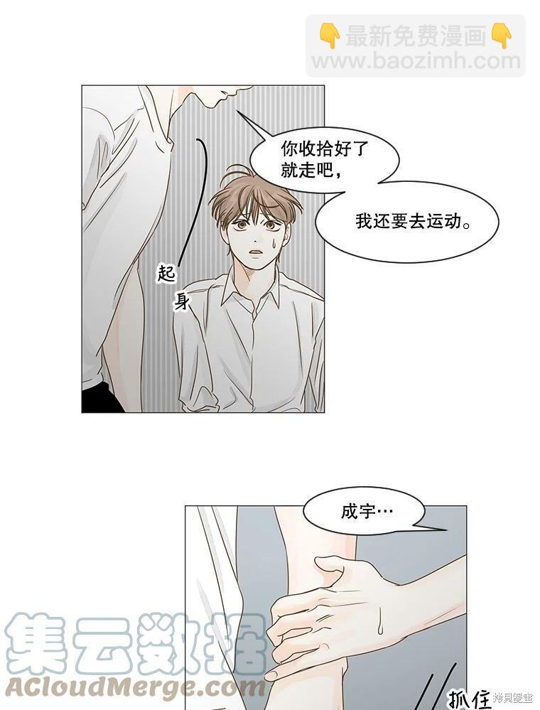 第28话44