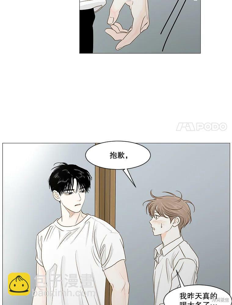 第28话45