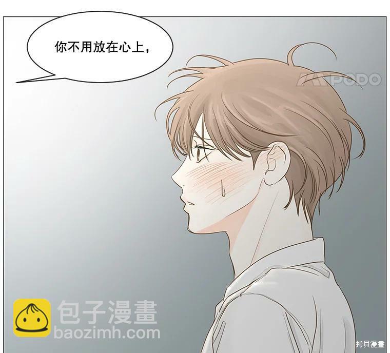 第28话59