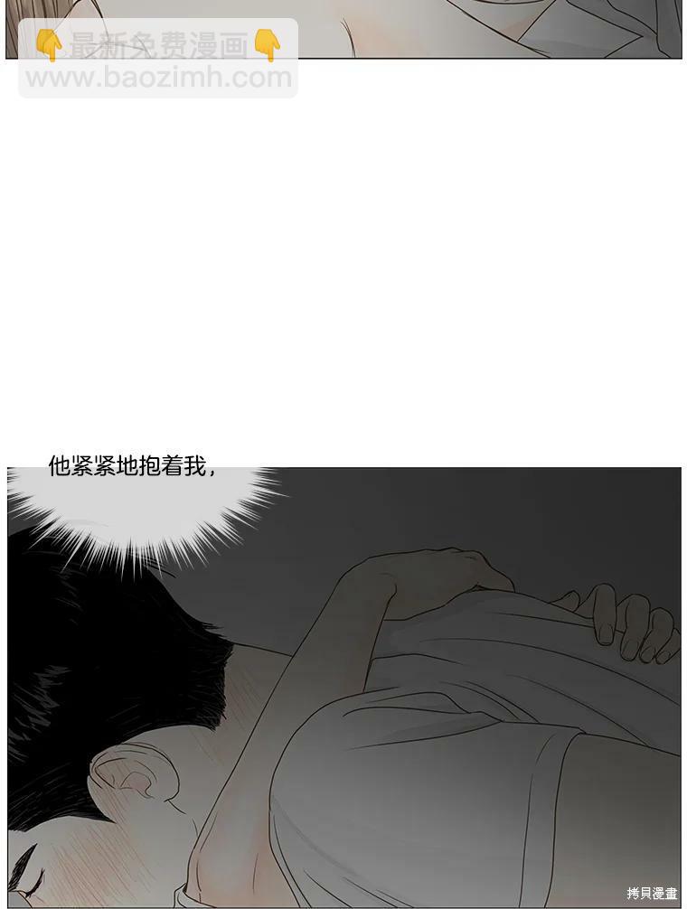第28话7