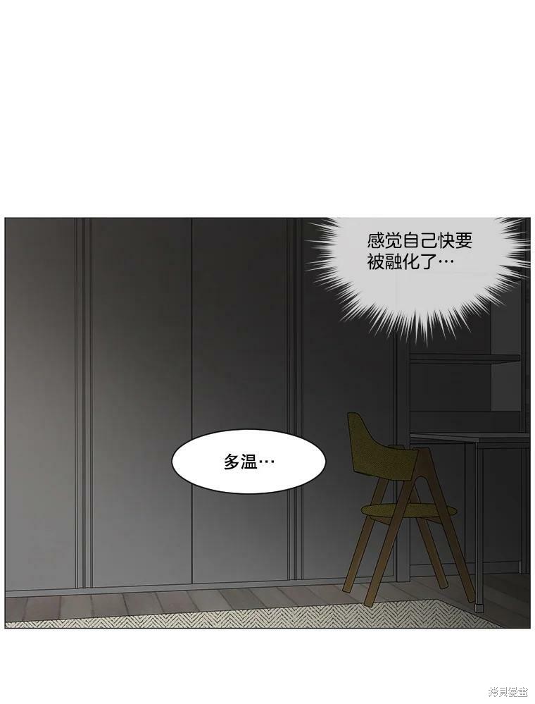 第28话8