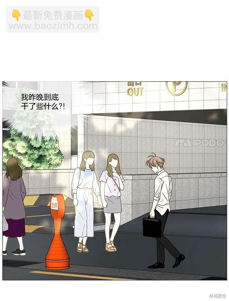 第29话11