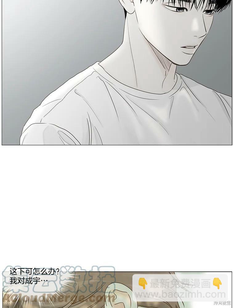 第29话15