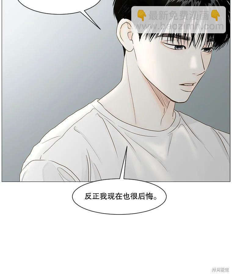 第29话2