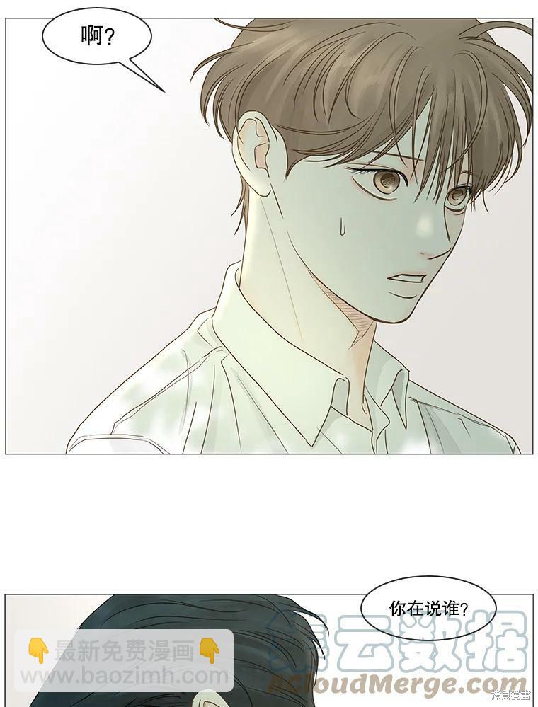 第29话42
