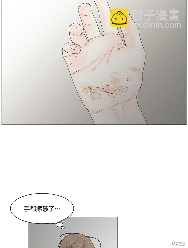 第30话53