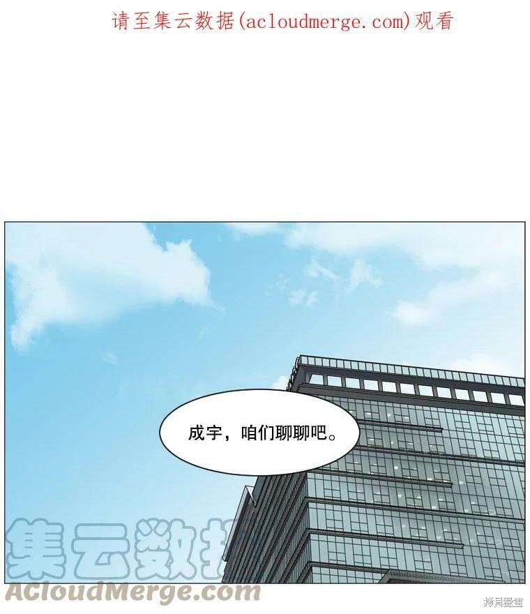 第31话0
