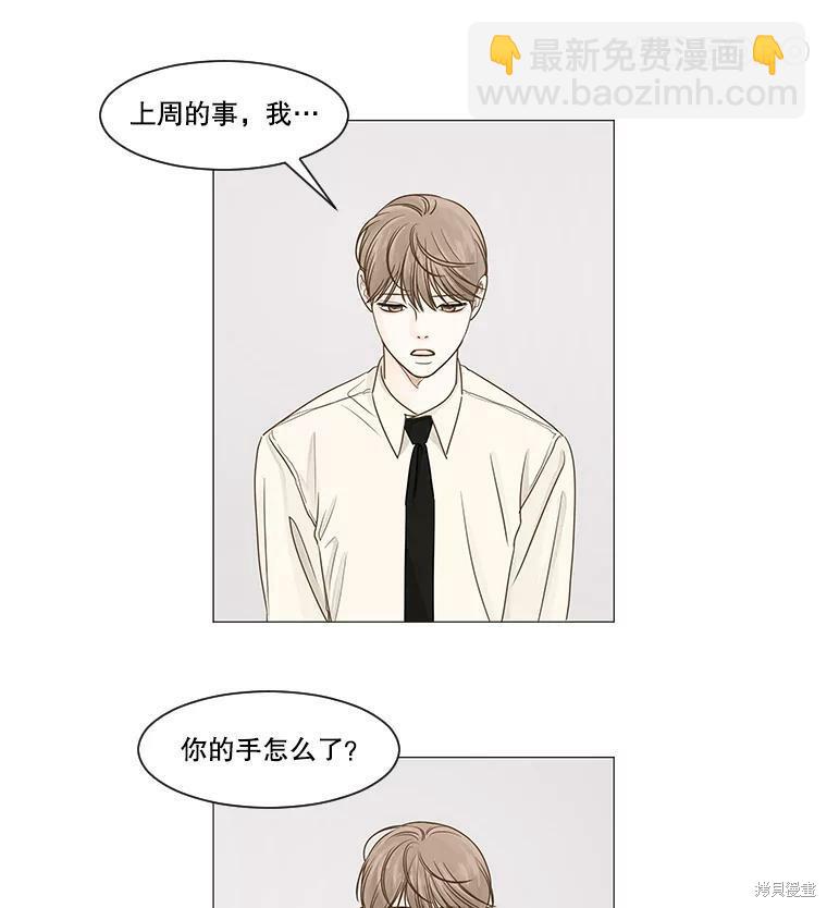第31话11
