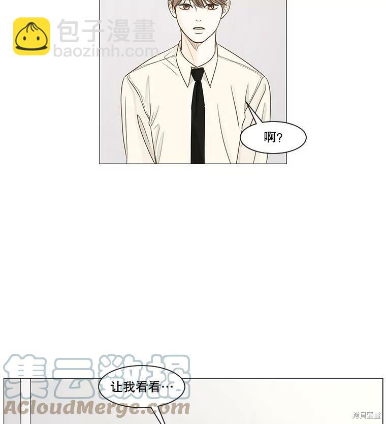 第31话12