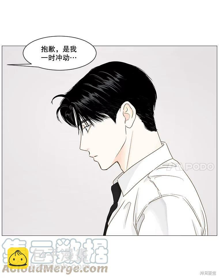 第31话21