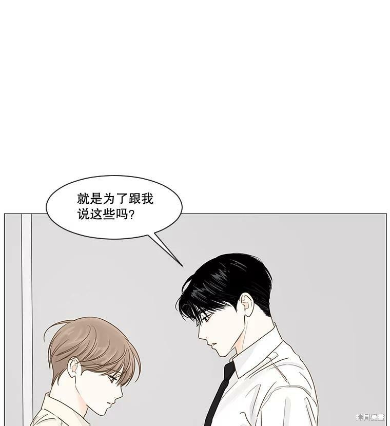 第31话23
