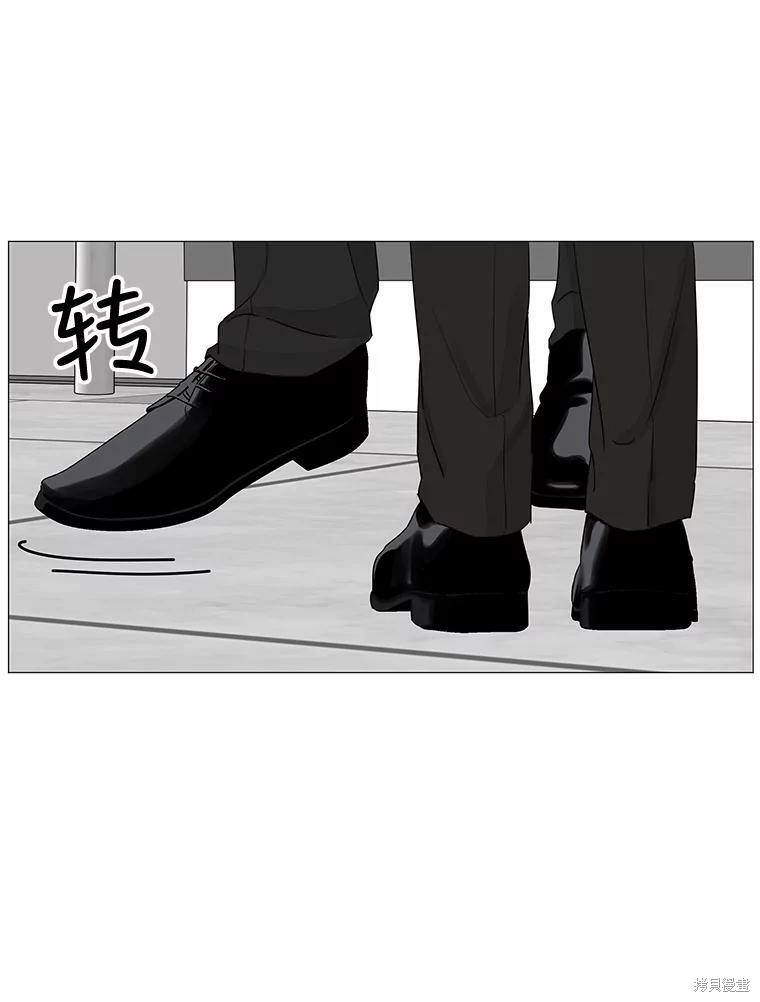 第31话34