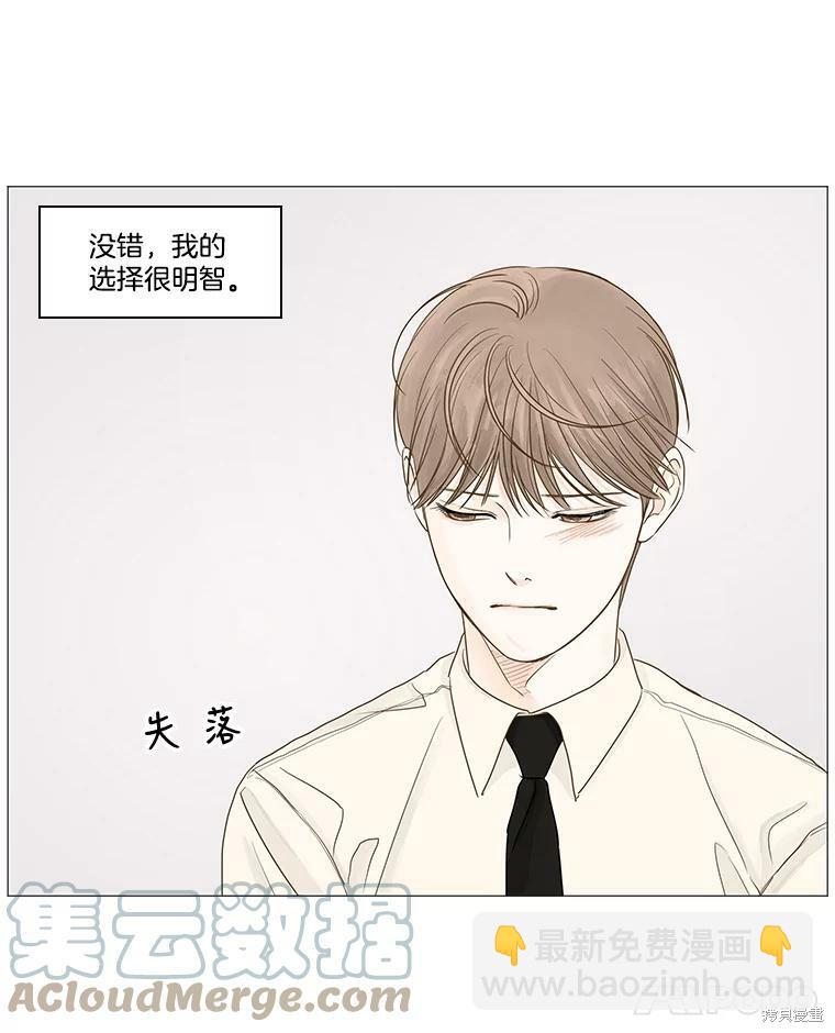 第31话39
