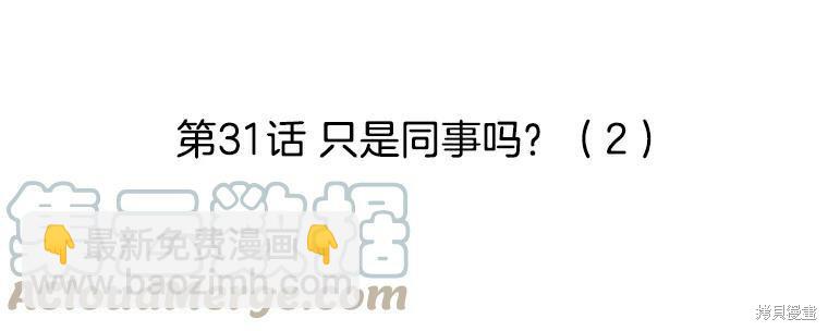 第31话41