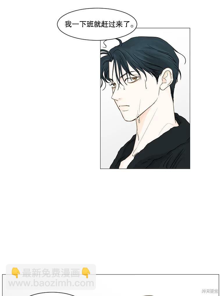 第31话48