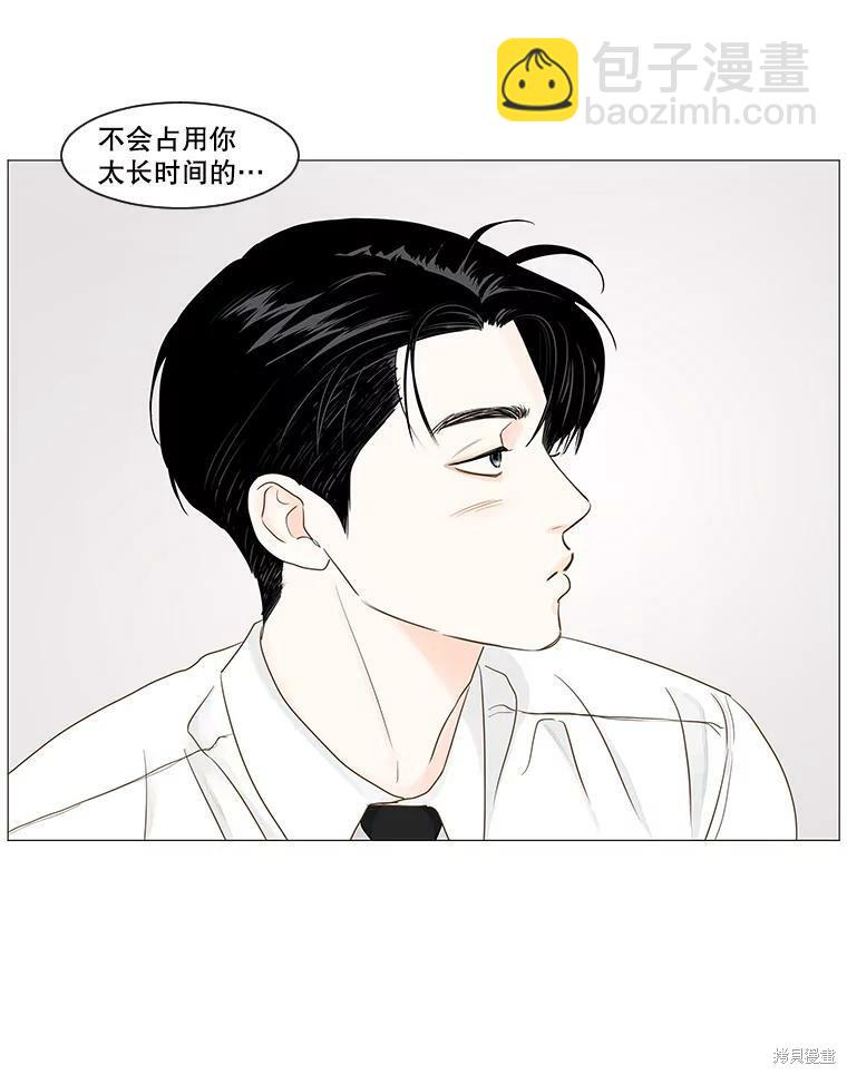 第31话5